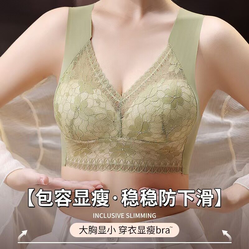 大胸显小无痕大码内衣女无钢圈蕾丝美背聚拢防下垂运动背心式文胸