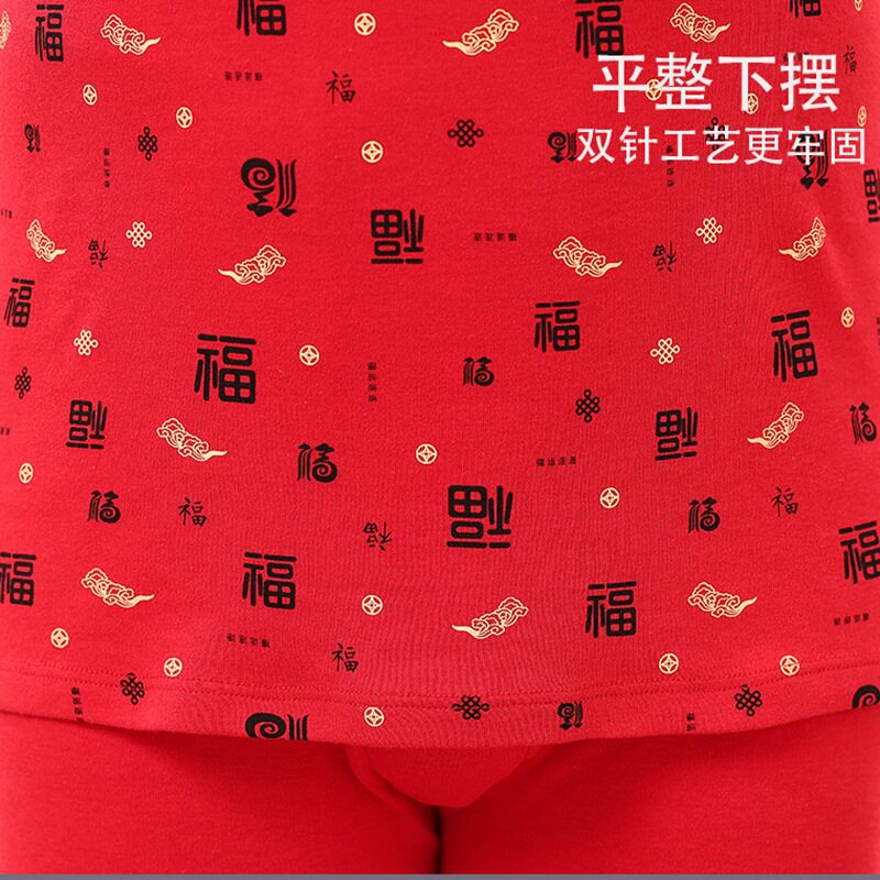 中老年人男本命年大红色打底100%纯棉保暖背心爸爸吸汗无袖全棉坎