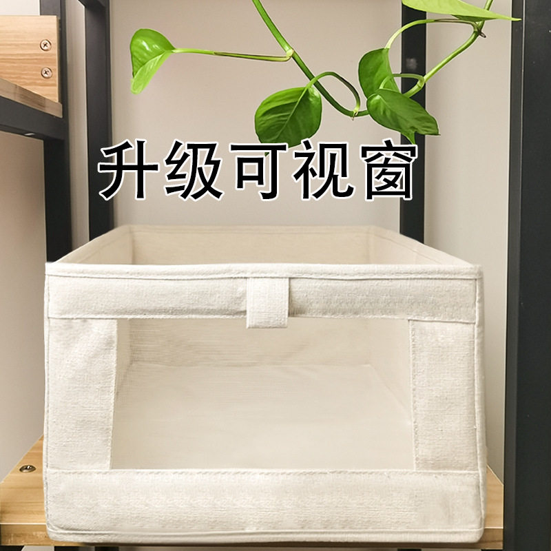 升级款棉麻可视收纳筐日式布艺篮衣物玩具收纳盒抽屉内衣裤收纳盒