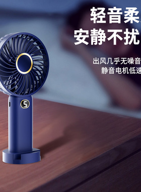 手持风扇usb小风扇充电款带数显手持迷你小风扇kc/pse认证5档