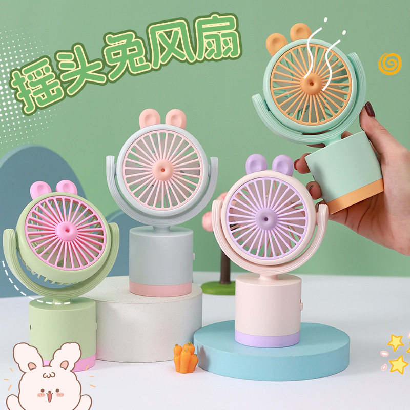 夏季可爱小花盆风扇 儿童桌面手持迷你静音花朵风扇女孩生日礼品