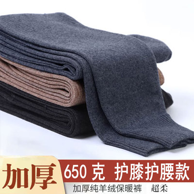 秋冬季新款100纯山羊绒裤男加厚保暖裤女士薄款高腰内穿打底秋裤