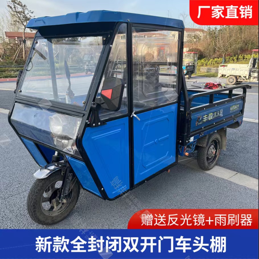 大江同款红色电动车棚包邮迈途