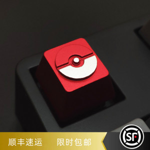 宝可梦口袋妖怪精灵球个性键帽