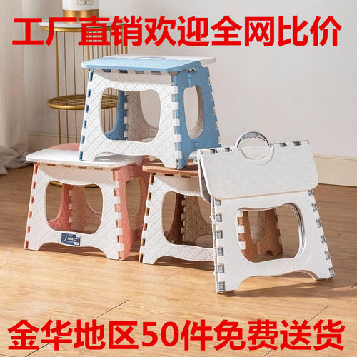 加厚塑料折叠凳子便携式迷你户外露营儿童椅子板凳手提式火车马扎