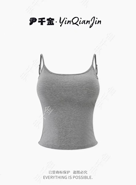 尹千金【云朵漫画】细肩带可调节肩带 666#-TZ