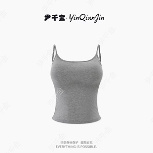 666 细肩带可调节肩带 云朵漫画 尹千金