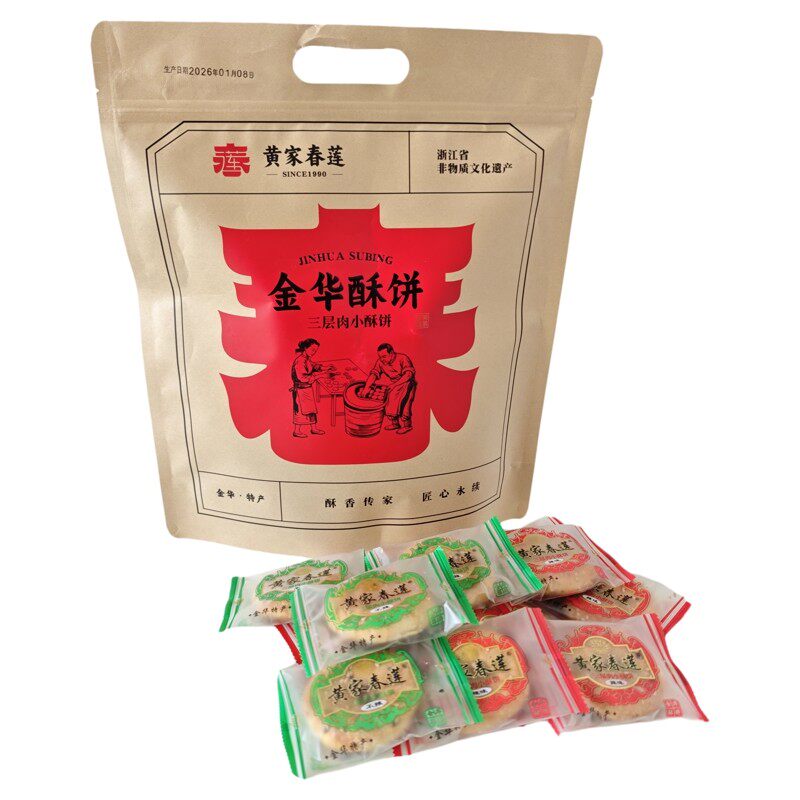 正宗金华黄家春莲酥饼梅干菜三层肉24只辣味不辣红糖皇家特产零食