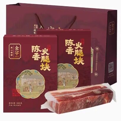 正宗金字金华火腿上方礼盒500gx2盒切片包装 浙江特产农家腊肉腊
