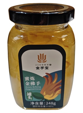 金华特产 金手宝金袍银丝养生佛手果茶佛手丝68gX2盒装金华伴手礼