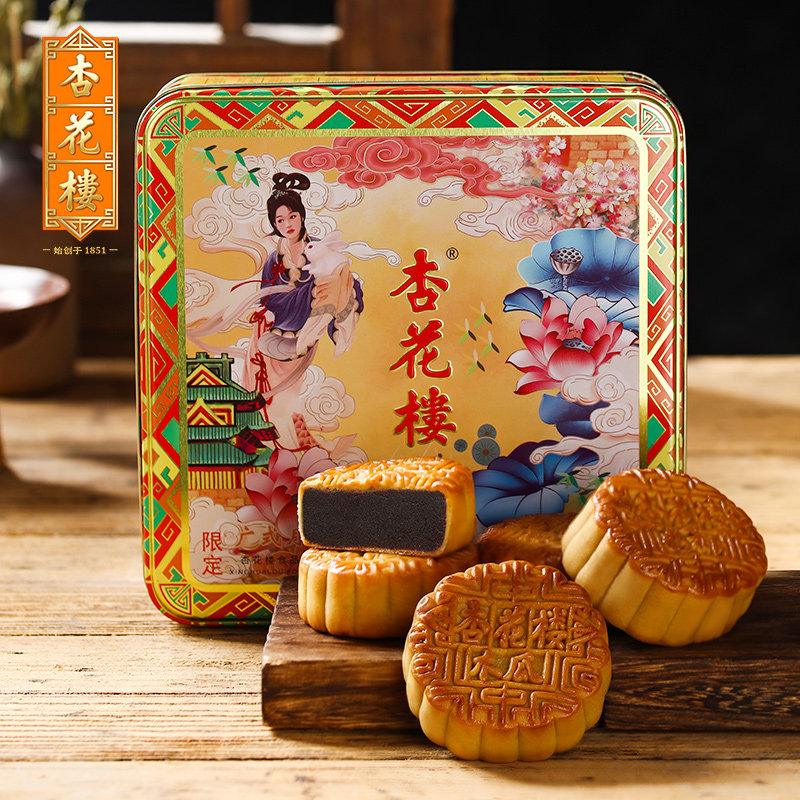正品杏花楼豆沙月饼广式铁盒椰蓉五仁莲蓉中秋团购月饼礼盒新货