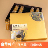 金手宝金袍银丝养生佛手果茶佛手丝送礼20g 8高端礼盒 浙江金华礼