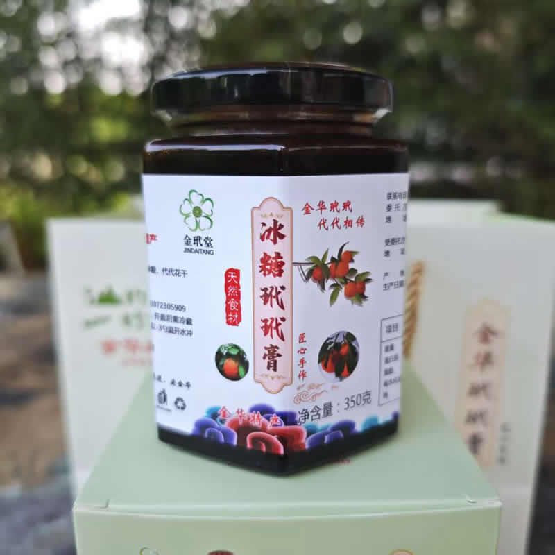 金华非遗传统冰糖玳玳膏纯手工非枇杷膏雪梨膏柠檬儿时味道无添加