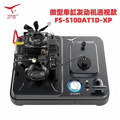 Toyan拓阳发动机模型 四冲程甲醇发动机带底座 FS-S100AT透明视窗