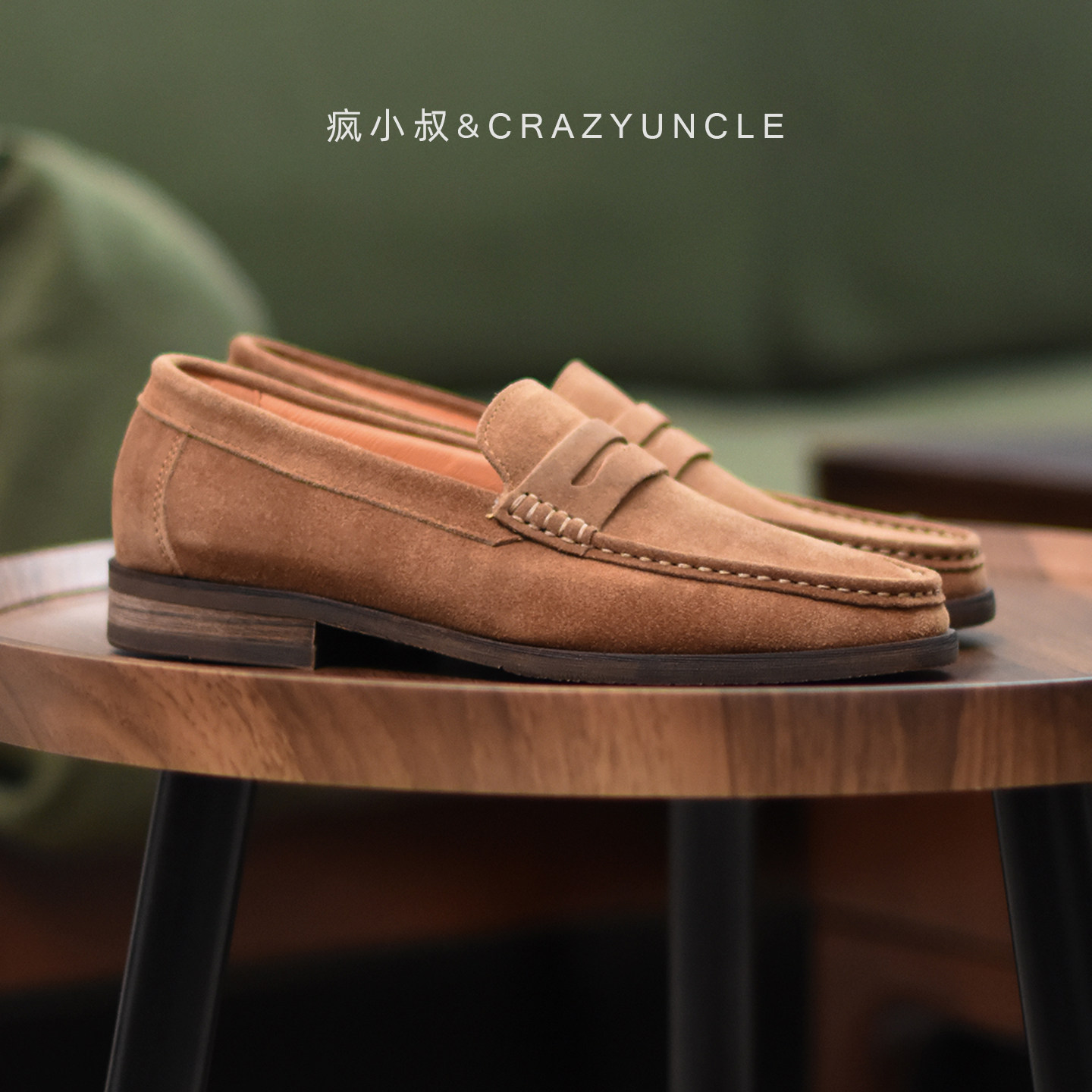 英伦便士乐福鞋反绒牛皮豆豆鞋手工男士一脚蹬懒人鞋套脚休闲皮鞋,流行男鞋,乐福鞋（豆豆鞋）,淘宝优惠券,粉丝福利购,淘宝优惠卷