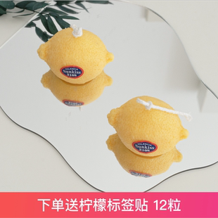 仿真柠檬硅胶模具 送贴纸 diy香薰蜡烛材料 仿真水果创意蜡烛