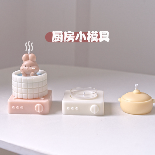 冬冬酱的造物所diy香薰蜡烛模具