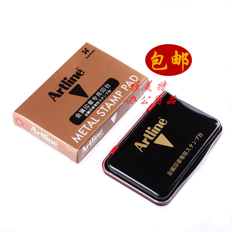 包邮旗牌artline金属ehp-2印章