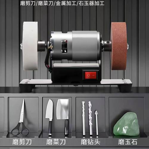 小型砂轮机家用电动磨刀机台式微型多功能打磨除锈打孔抛光电钻机