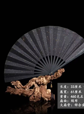 祥云金属折扇10寸中式舞蹈表演