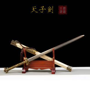 龙泉天子剑长剑高锰钢一体纯手工锻造镇宅收藏送礼冷兵器未开刃