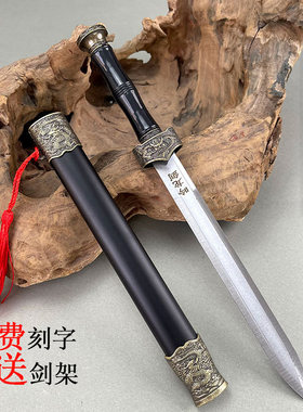 迷你吟龙小剑不锈钢防身小刀车载一体玩具装饰摆件袖珍剑未开刃