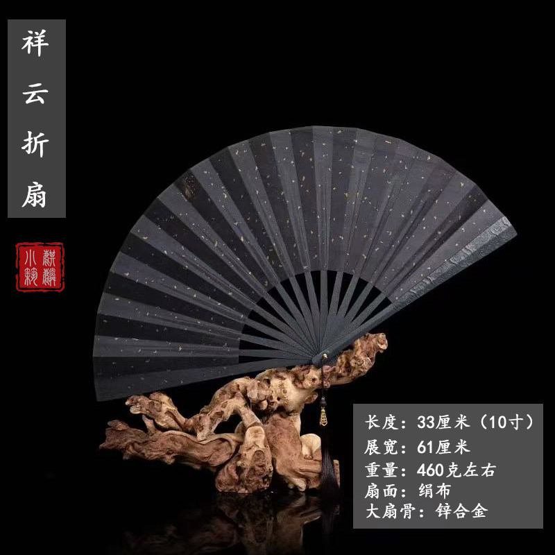 中式风祥云折扇10寸古风扇子舞蹈表演道具古典工艺扇收藏送礼摆件
