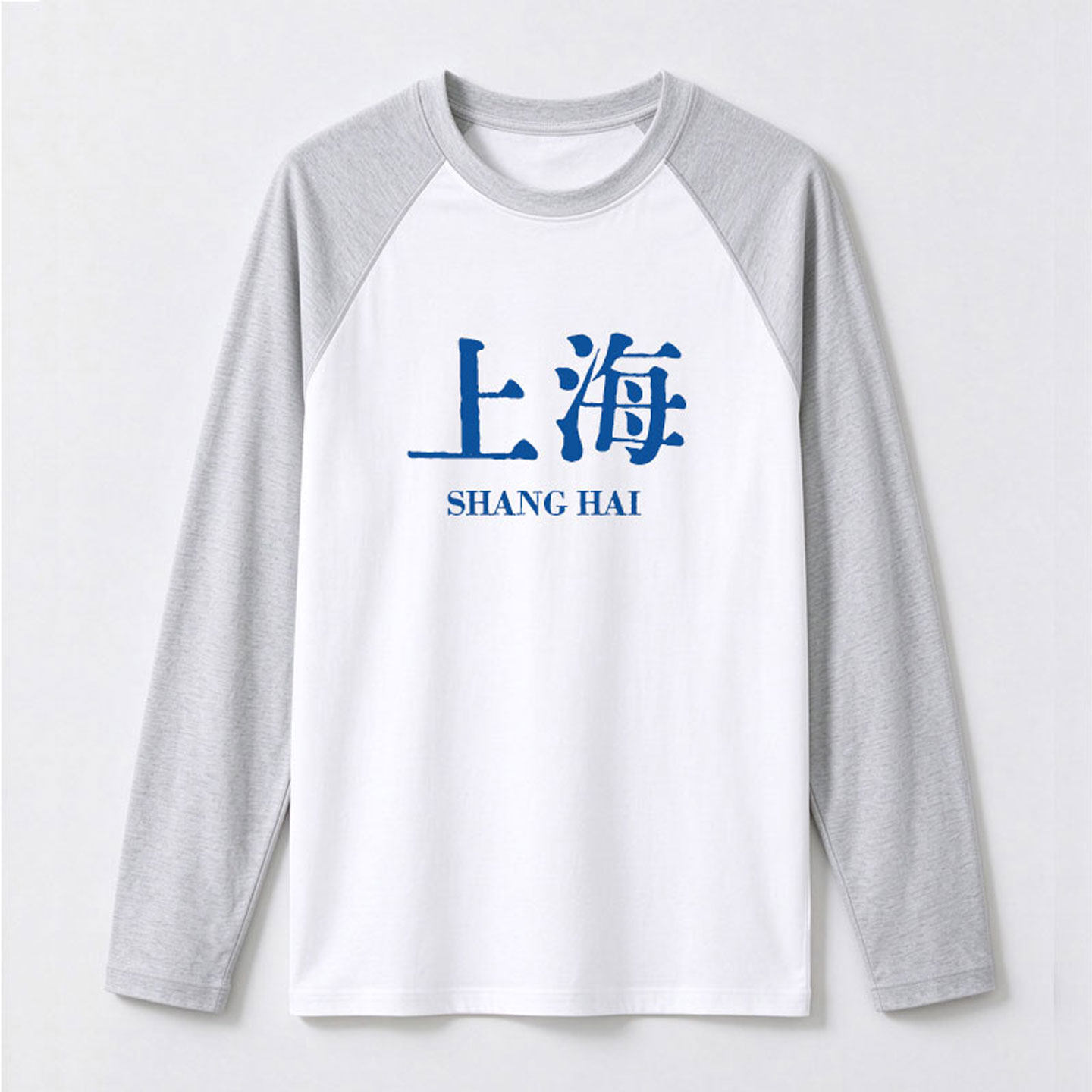 长袖男士t恤城市地名男上衣上海北京深圳广州天津定制插肩T恤休闲