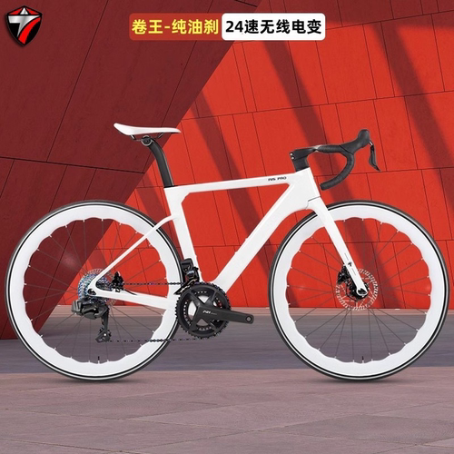 TWITTER骓特自行车全碳公路车