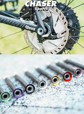 Chaser闪电SWORKS车Allez/SL8/7超轻钛合金轮组桶轴杆桶轴33g