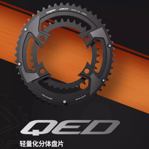 迈金QED轻量化分体盘片