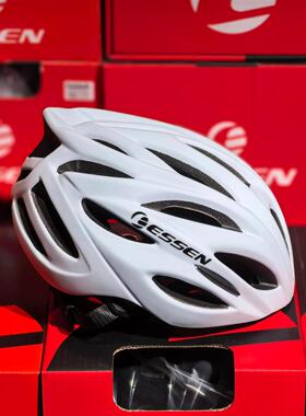 爱森ESSEN头盔山地自行单车帽男女一体成型透气通用C007