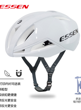 爱森ESSEN赫拉骑行头盔 车自行车头盔男女户外运动3D内衬骑行装备