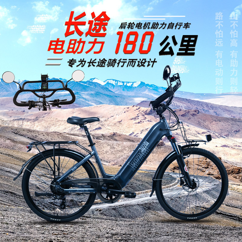 捷时达X58速电助力山地车