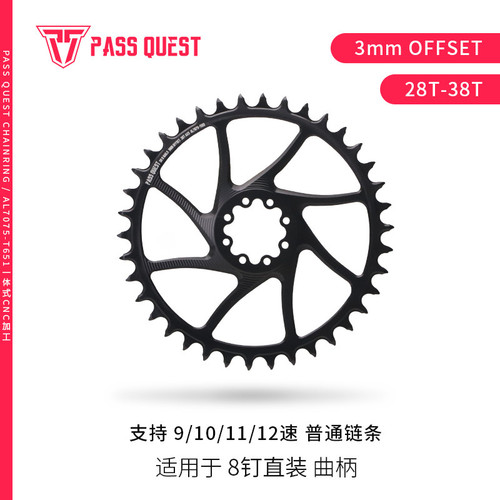 速联Force8直装正负齿牙盘