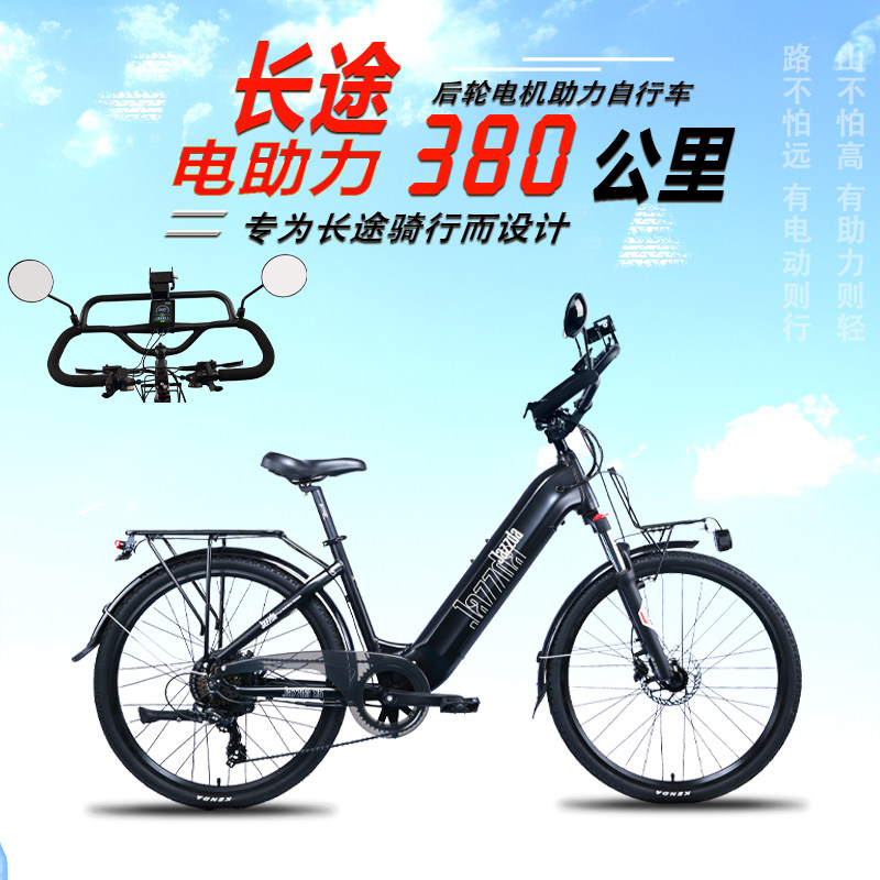 捷时达坦克X5电动旅行助力自行车山地通勤自行车
