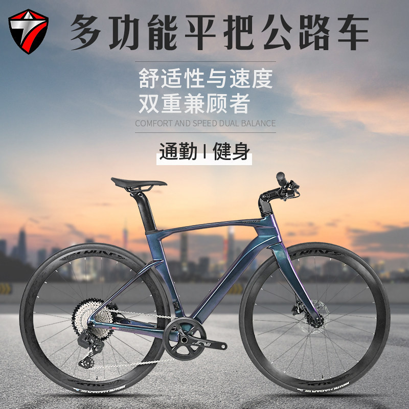 骓特碳纤维无线电变公路车