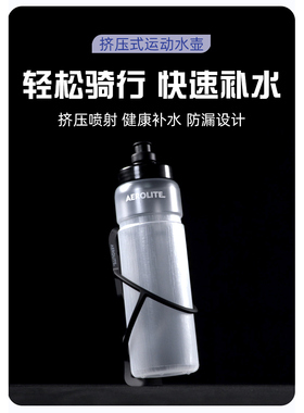 空力轻AeroLite-Lab 超轻气动水壶套装 水壶架加水壶专业骑行水壶