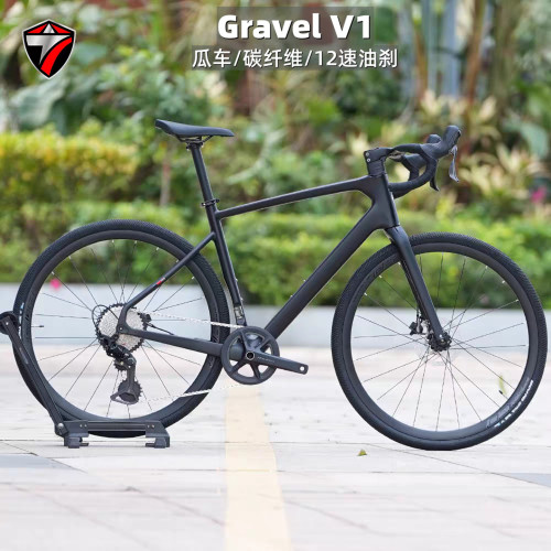 骓特GravelV1碳纤维公路车
