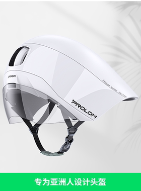PROLOM普洛姆PL-03SVi星战铁三气动盔专业休闲骑行公路车自行车