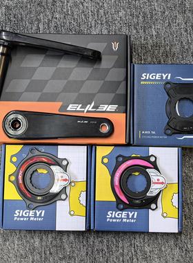 XXE X310碳纤维曲柄 Sigeyi AXO SL盘爪功率计牙盘 24 DUB