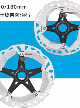 SHIMANO禧玛诺 MT800 MT900 CL800碟片公路车中锁碟片140/160mm
