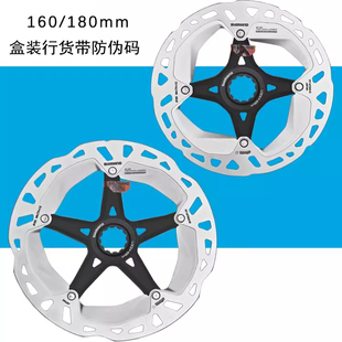 SHIMANO禧玛诺 MT800 MT900 CL800碟片公路车中锁碟片140/160mm