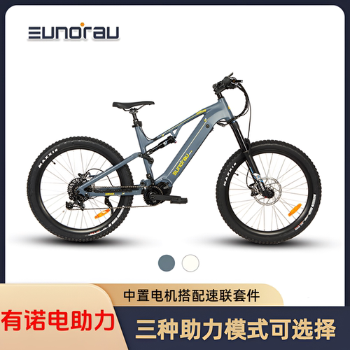 有诺URUS软尾山地车八方M600