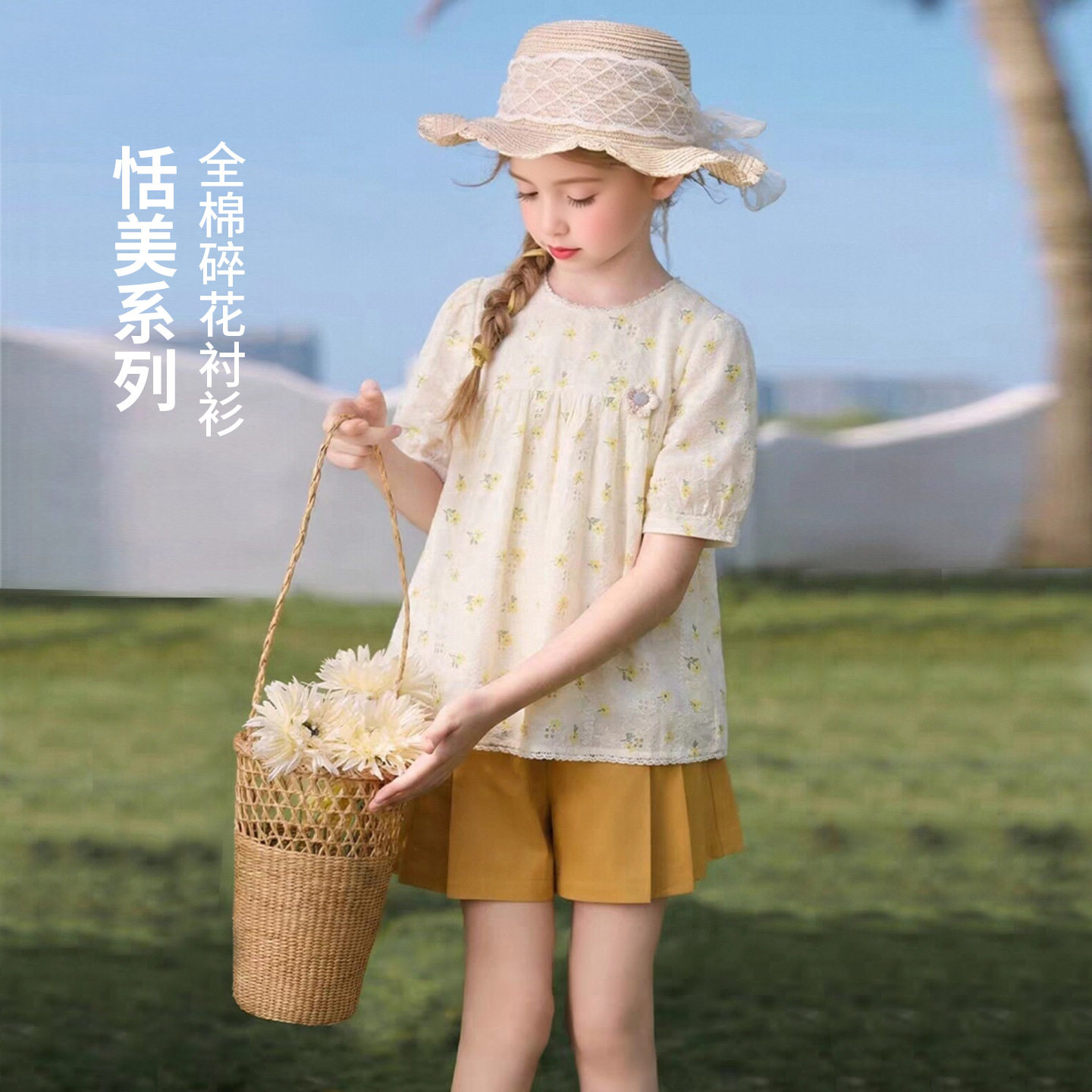 女童全棉碎花夏季短袖短裤套装