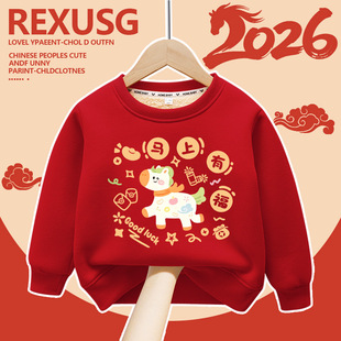 拜年服儿童加绒红色卫衣2026马年男童喜庆过年上衣女童本命年唐装