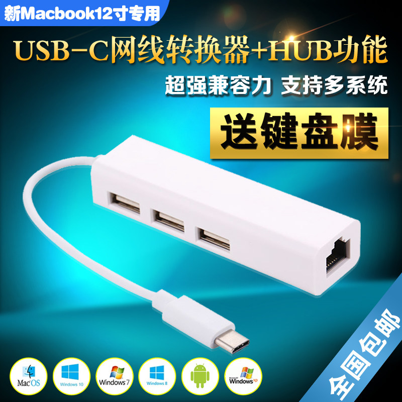 Hub USB - Ref 364559 Image 1
