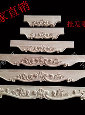 欧式风挡板电视柜东阳木雕