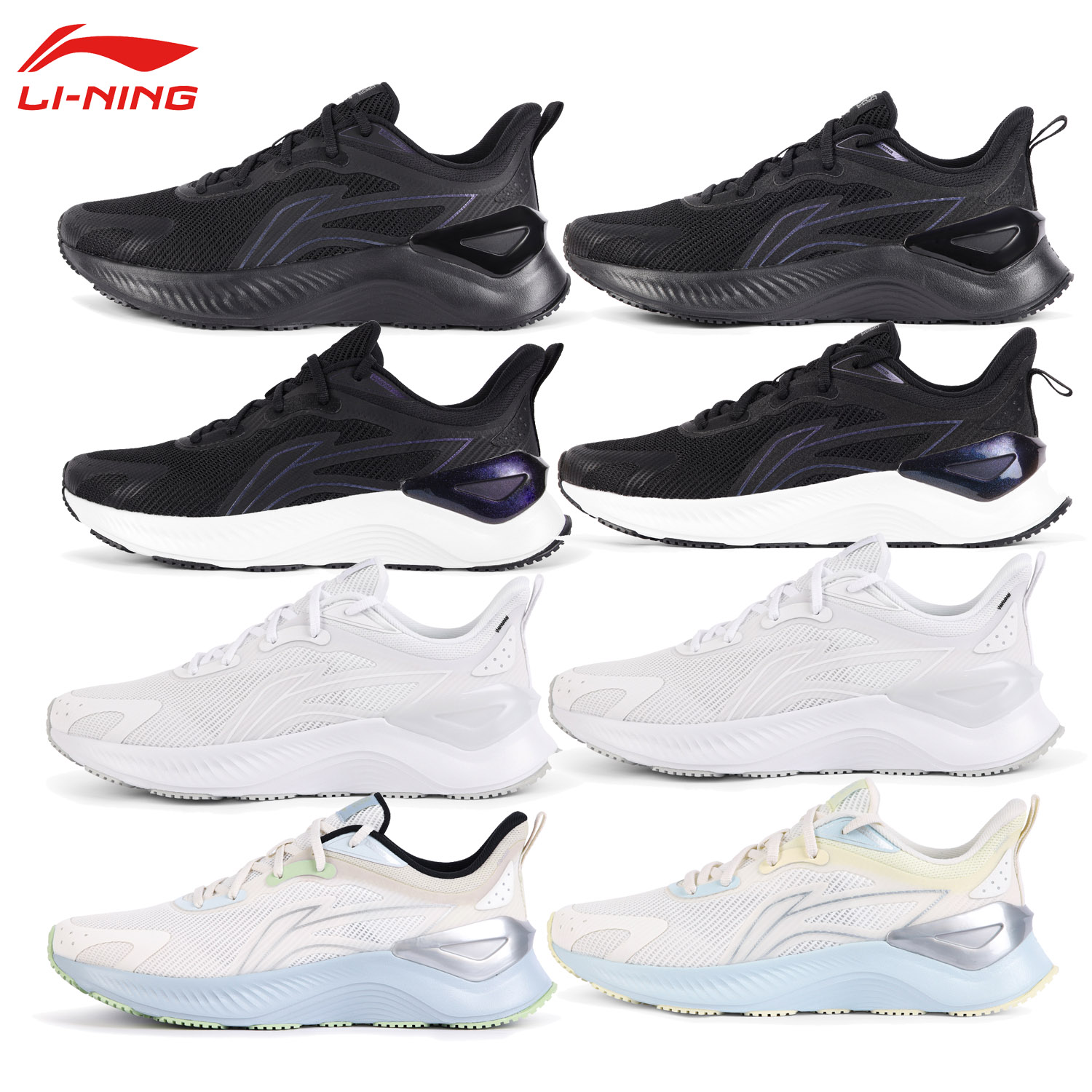 李宁男女减震运动跑步鞋团购情侣款运动鞋越影ARHV021 ARHV022