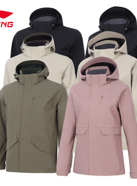 李宁运动风衣团购系列男女同款防泼水可拆卸帽子AFDT751 AFDT750